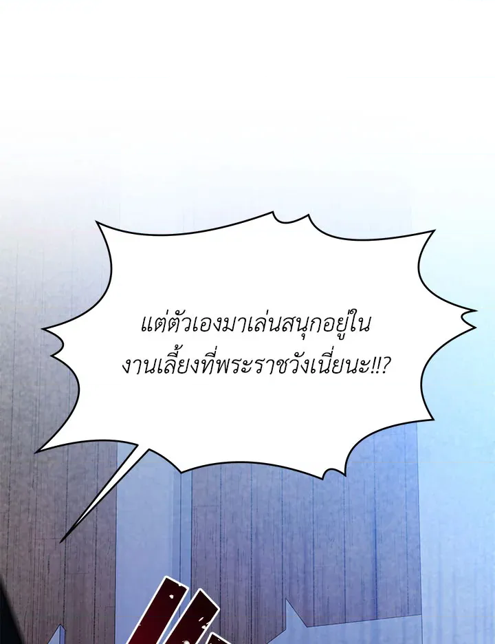 หน้า 135