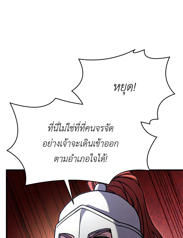 หน้า 138