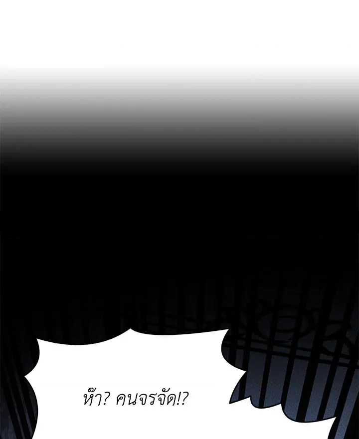 หน้า 140