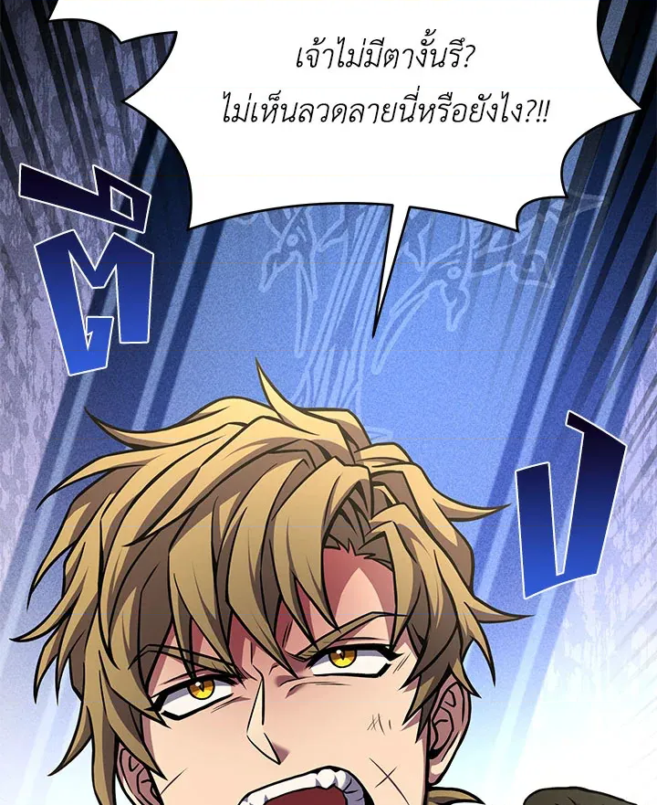 หน้า 141