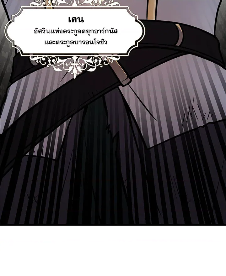 หน้า 143