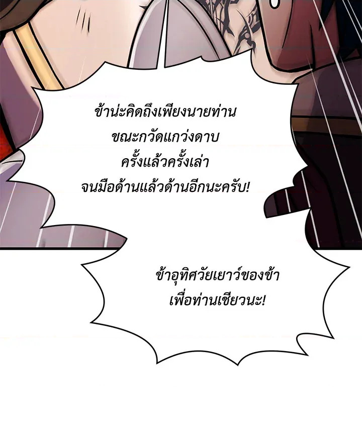 หน้า 74