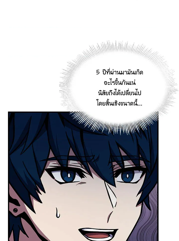 หน้า 84