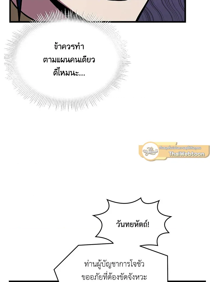 หน้า 85