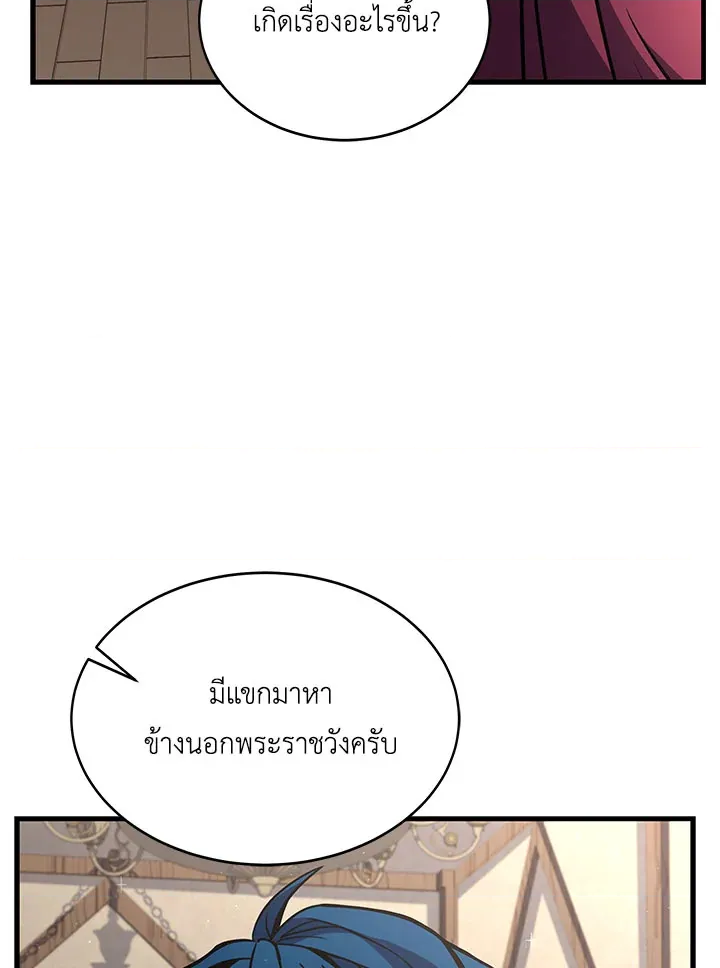 หน้า 87