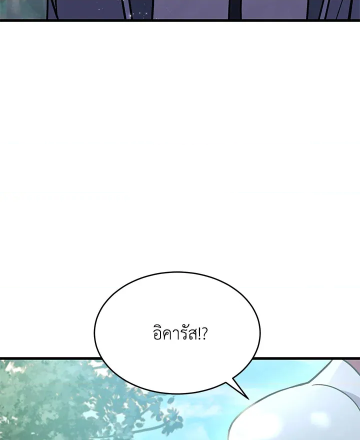 หน้า 92