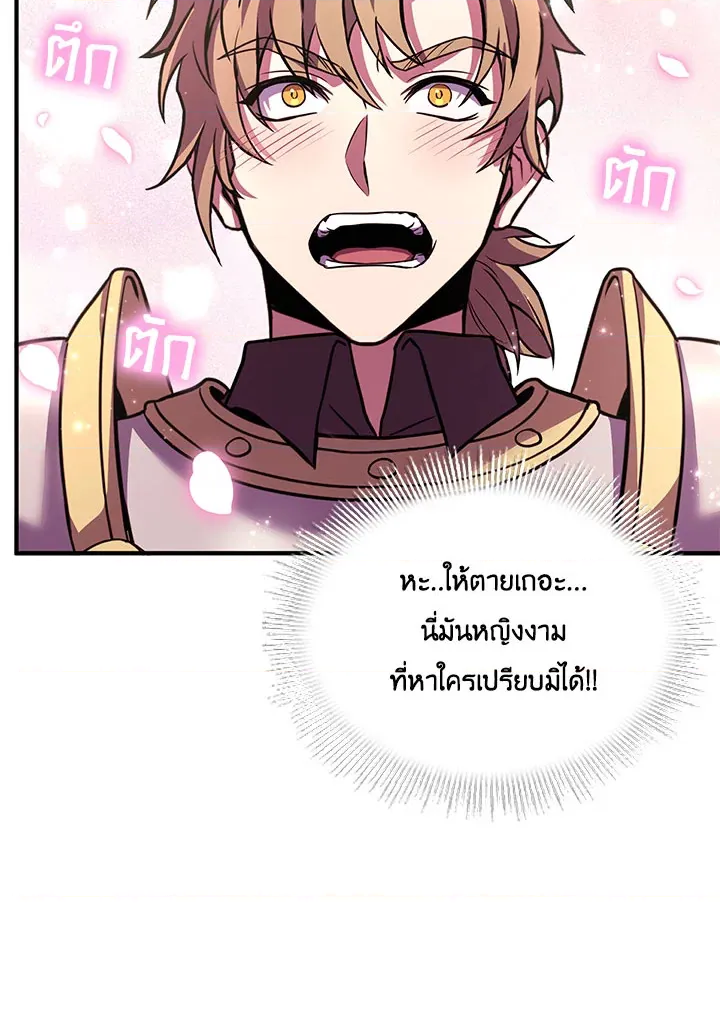 หน้า 97