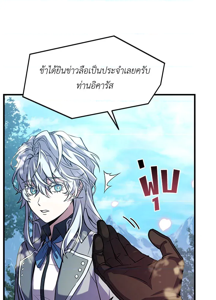 หน้า 98