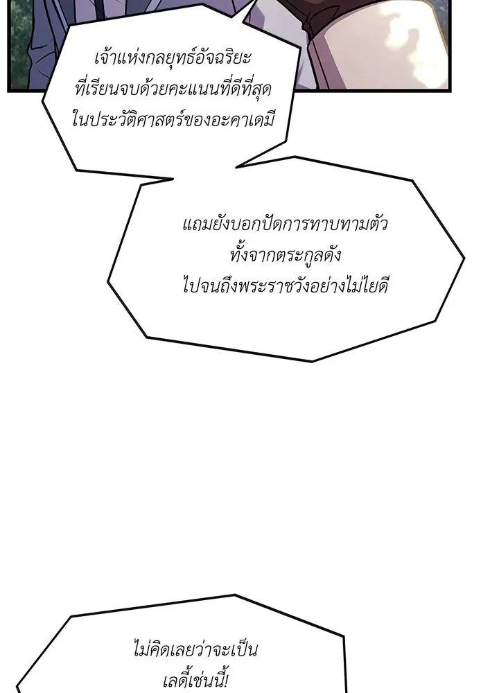หน้า 99