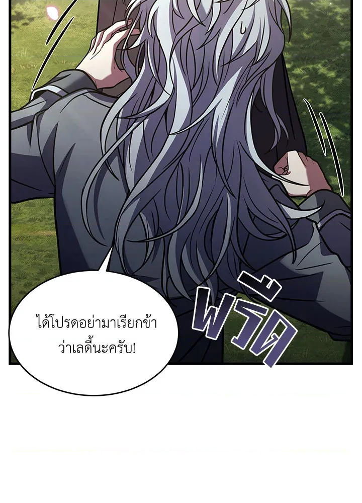 หน้า 101