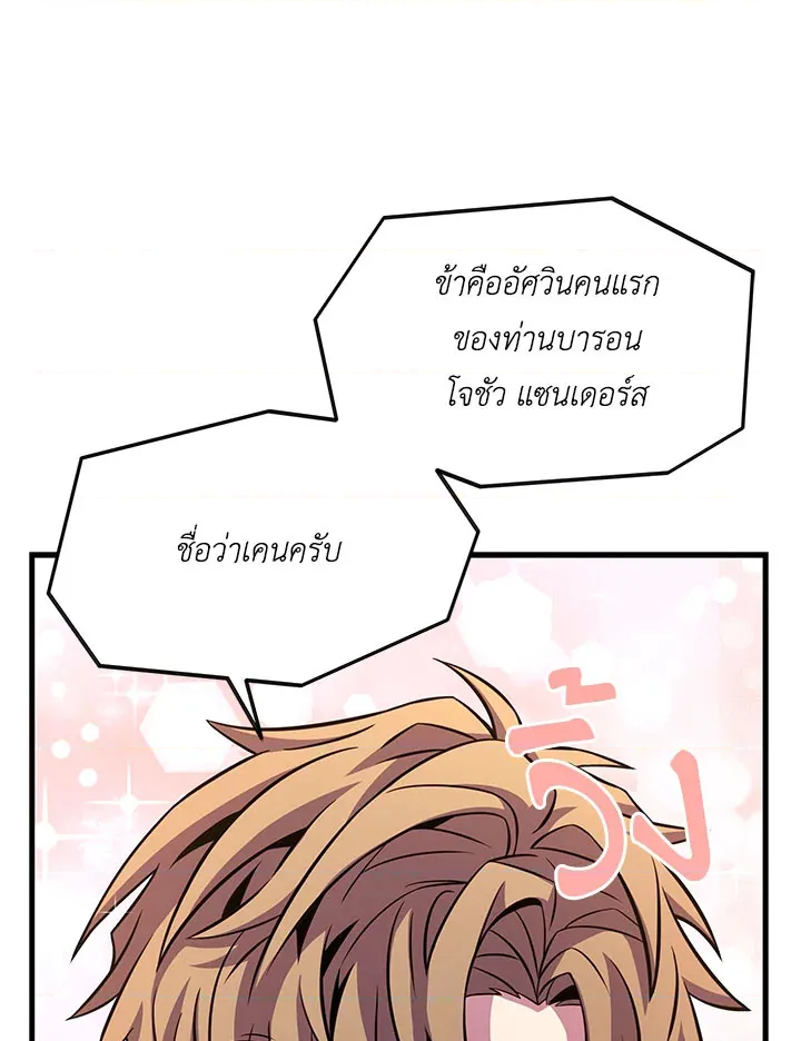 หน้า 102