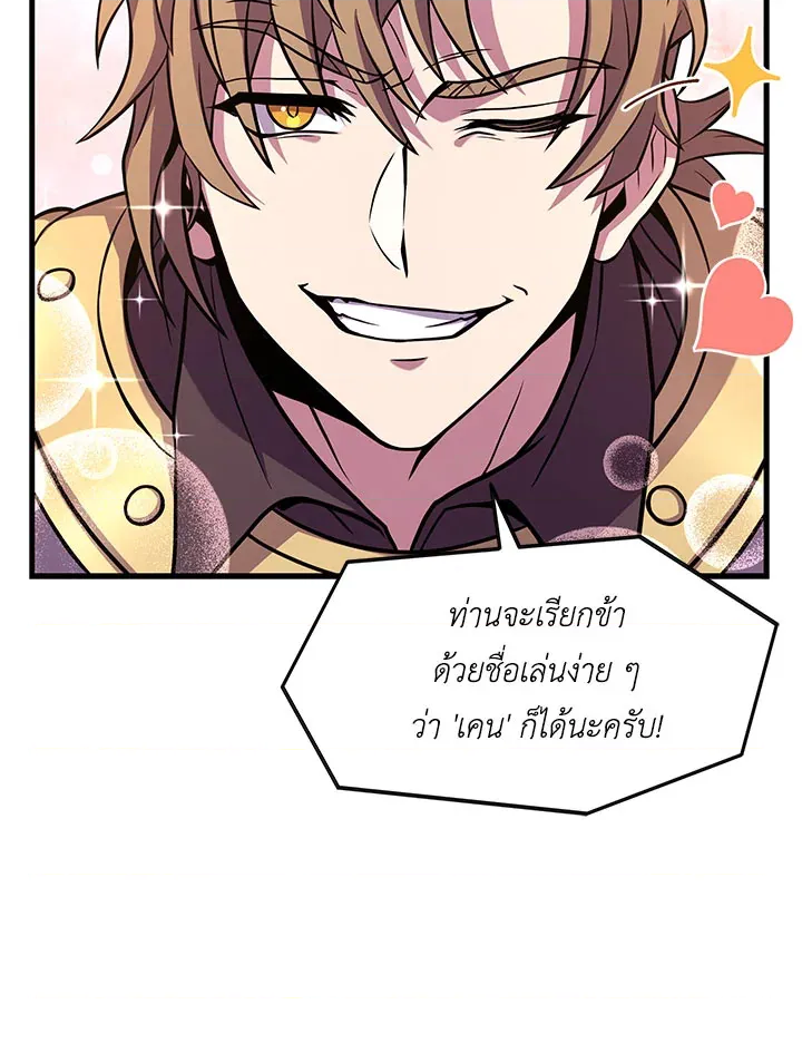 หน้า 103