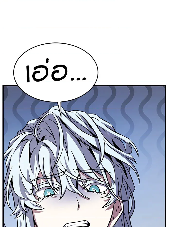 หน้า 104