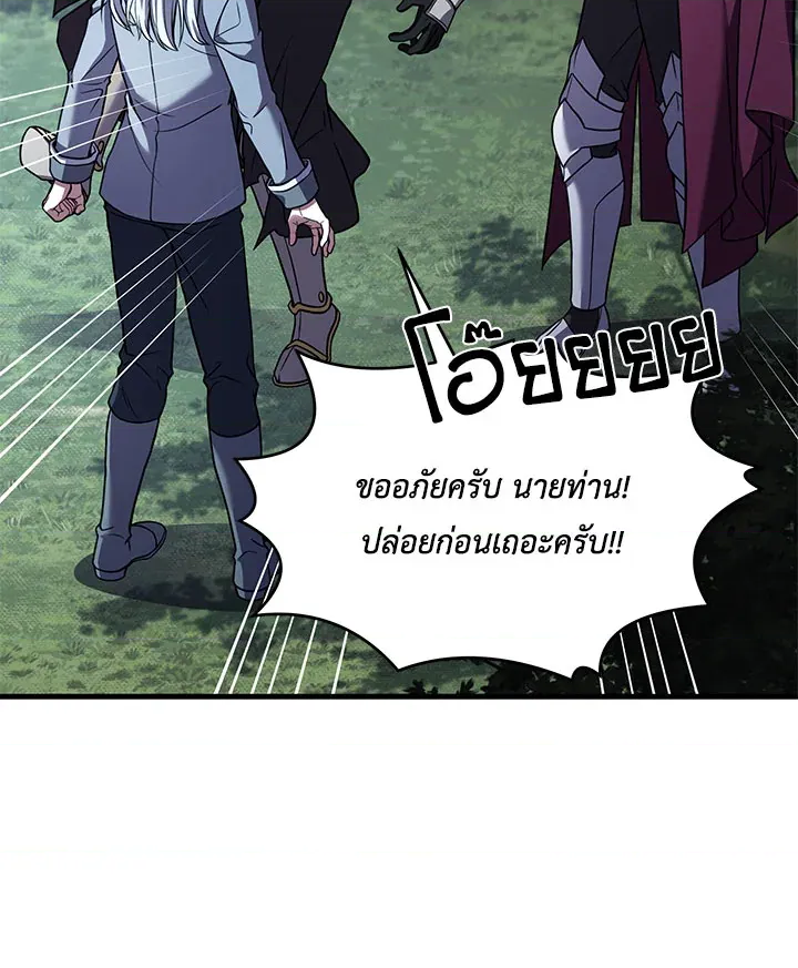 หน้า 108