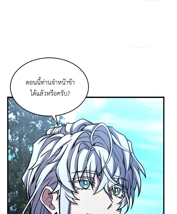 หน้า 109