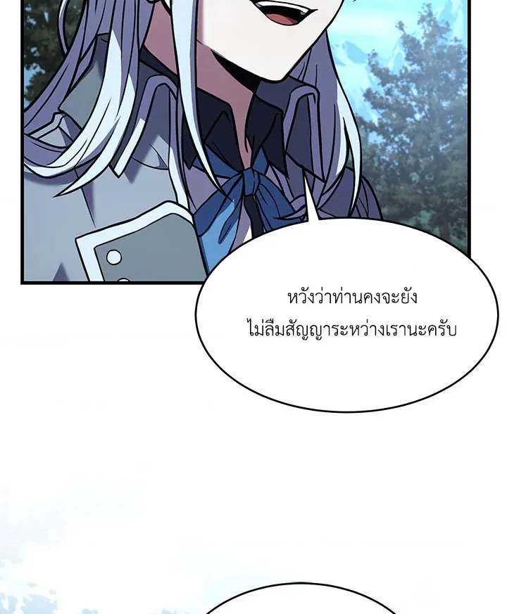 หน้า 110