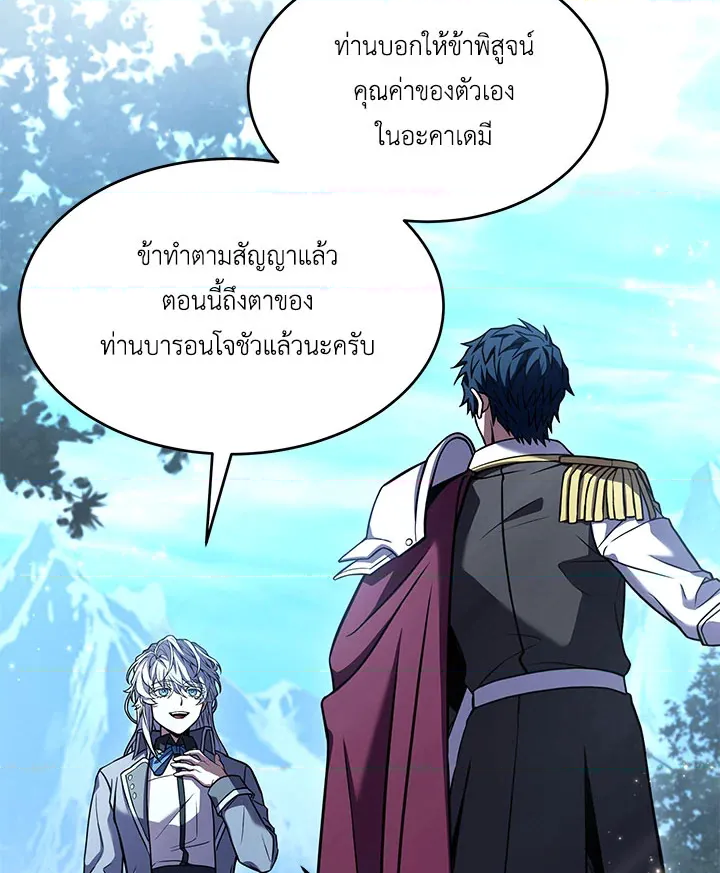 หน้า 111