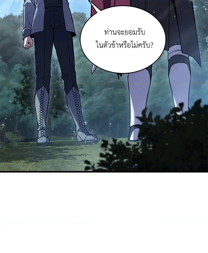 หน้า 112