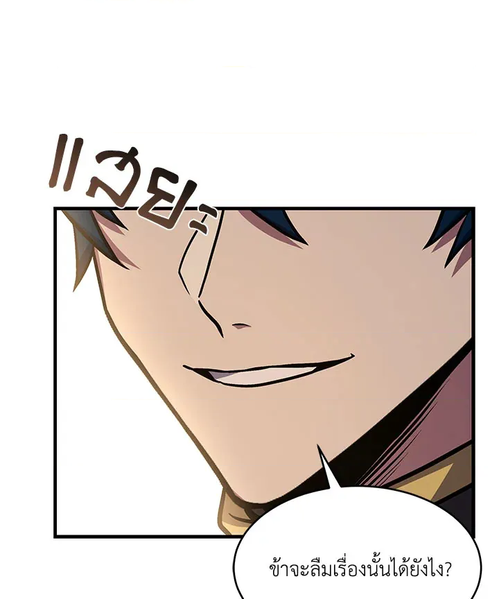 หน้า 113