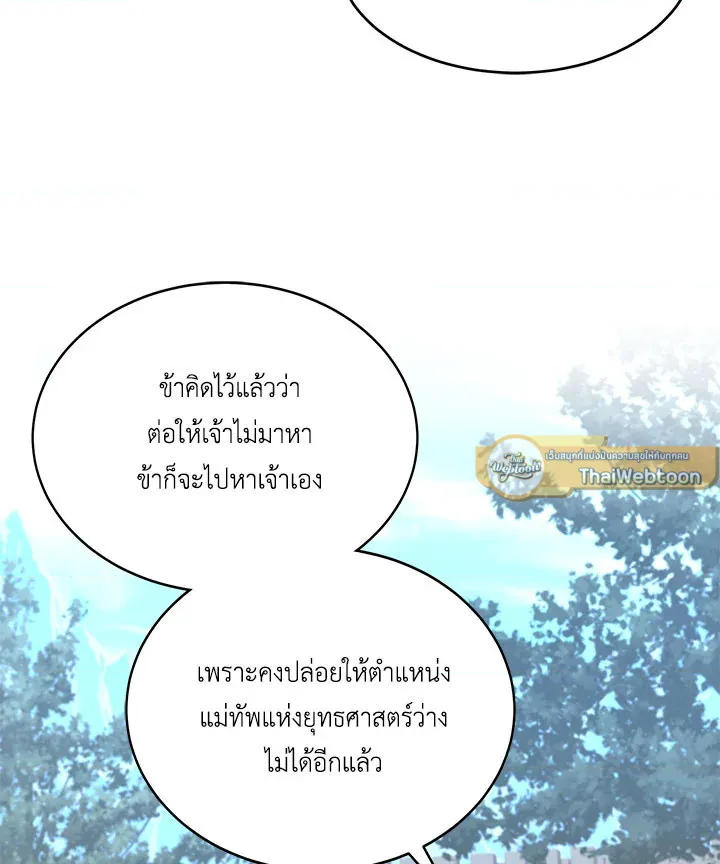 หน้า 114