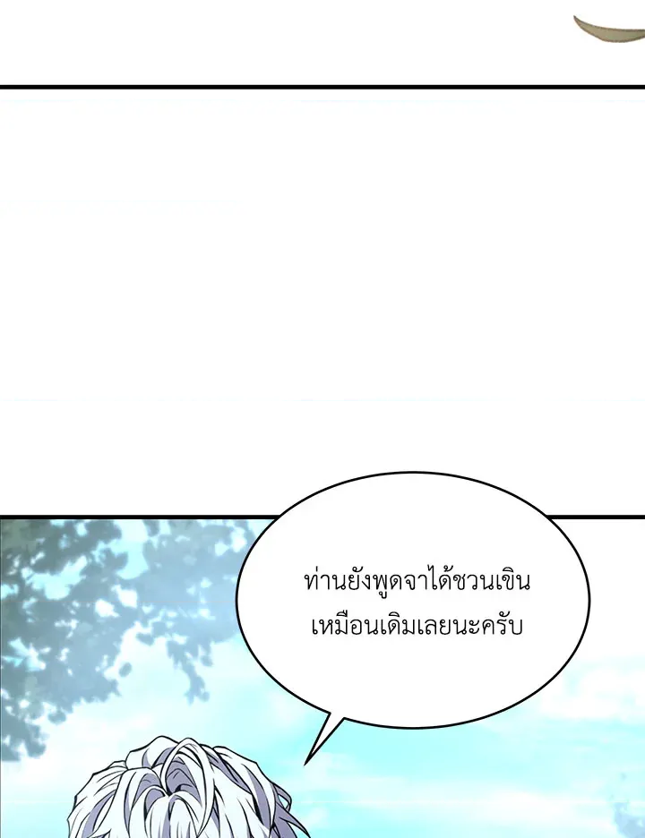 หน้า 119