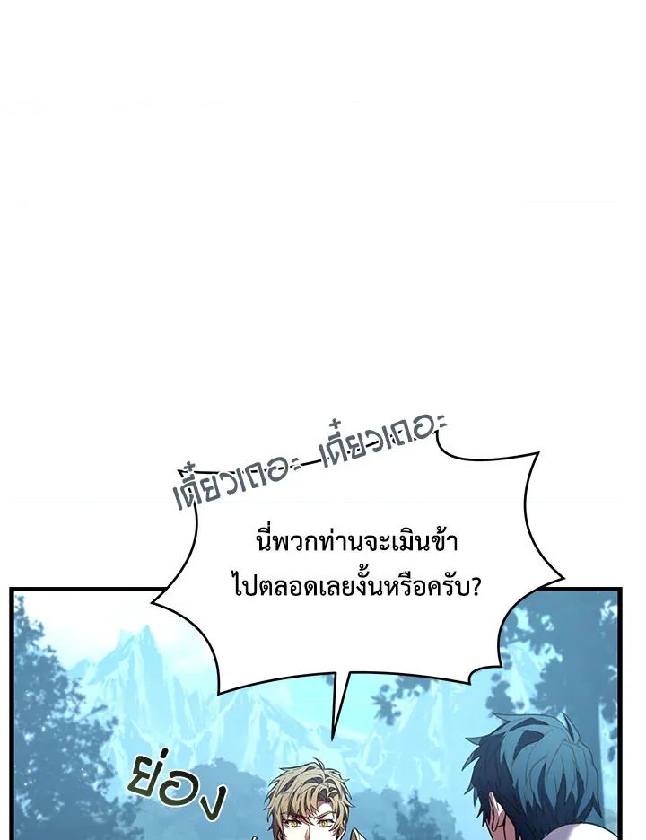 หน้า 121