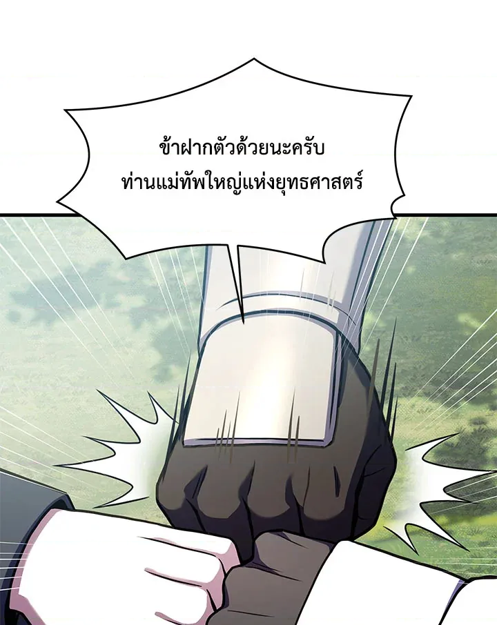 หน้า 123