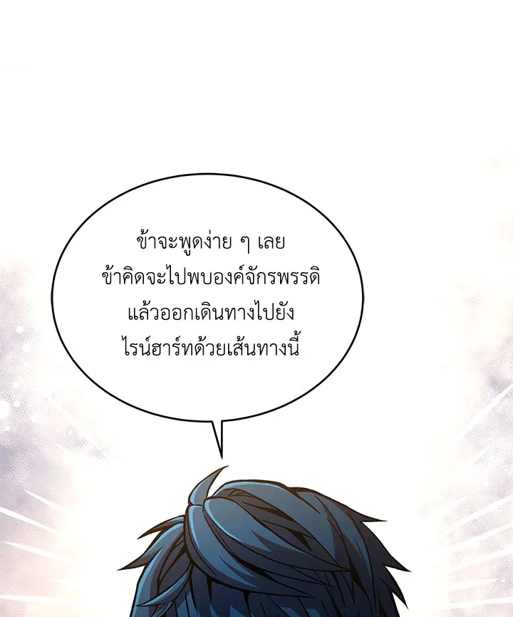 หน้า 129