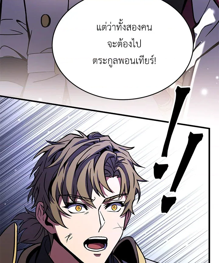 หน้า 131