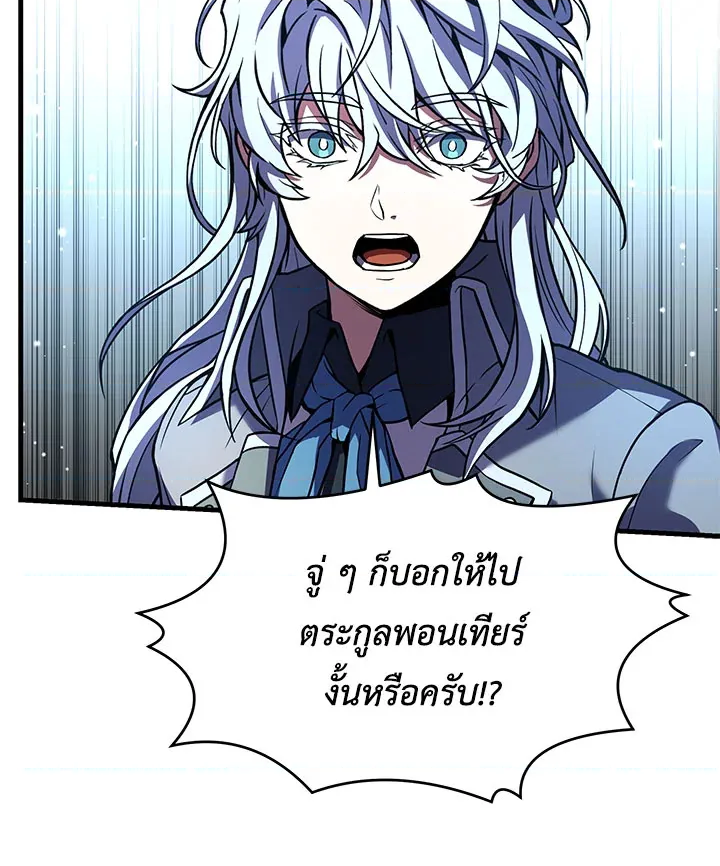 หน้า 133