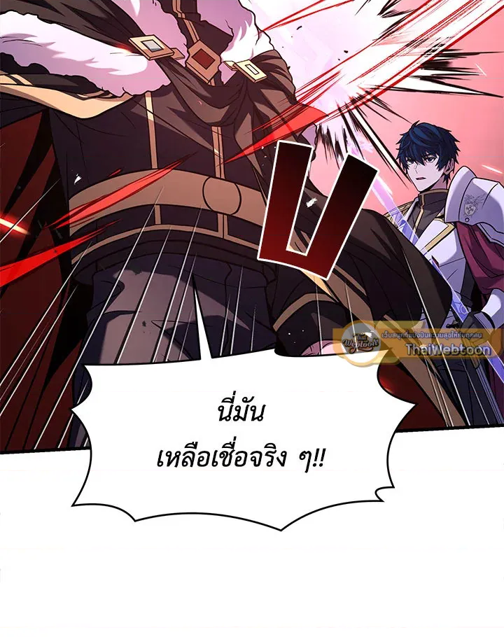 หน้า 87