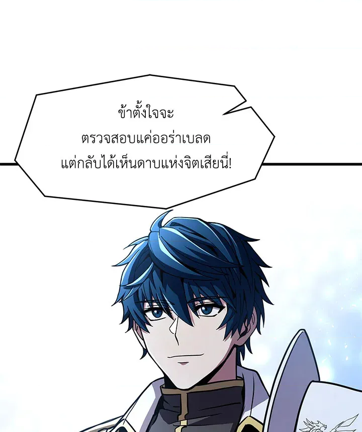 หน้า 93