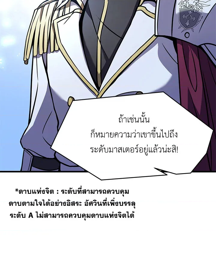 หน้า 94