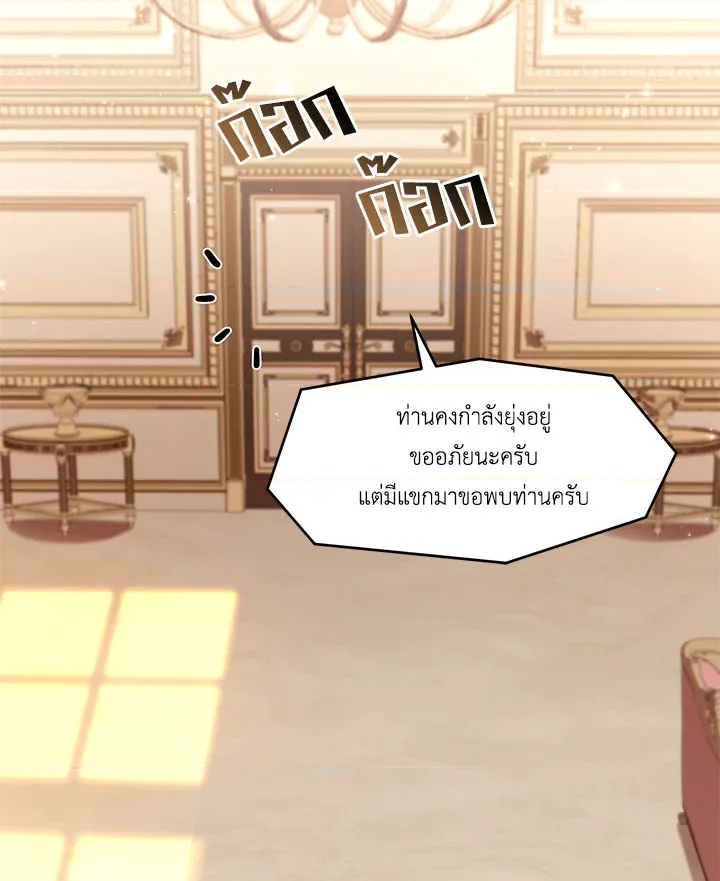 หน้า 103