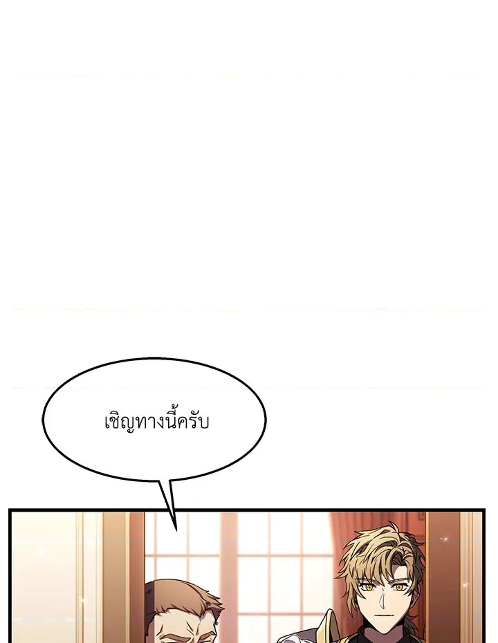 หน้า 105
