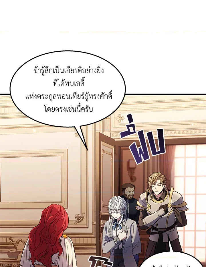 หน้า 107