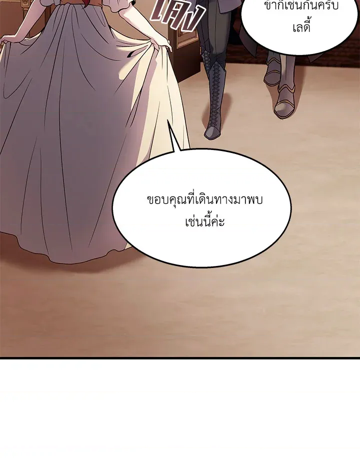 หน้า 108