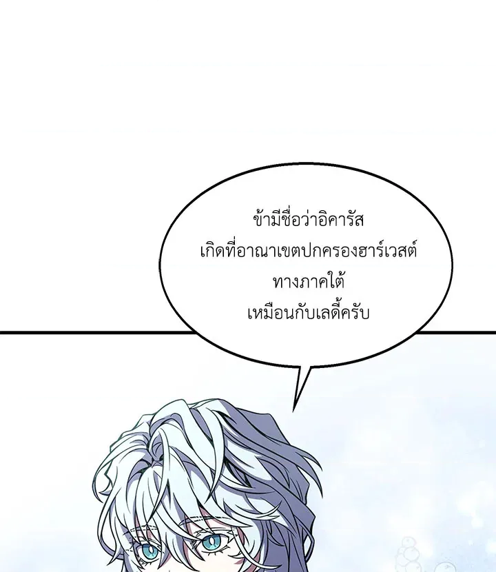 หน้า 109
