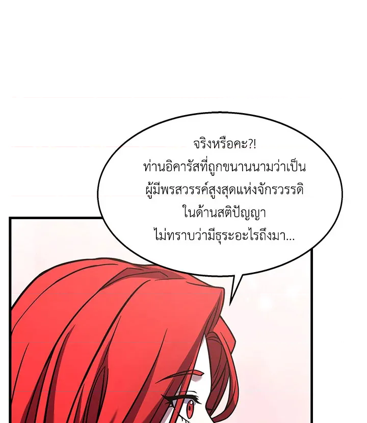หน้า 111