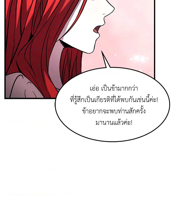 หน้า 112