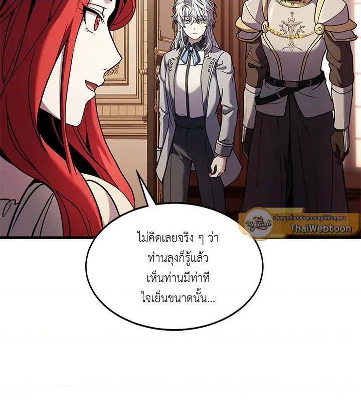 หน้า 116