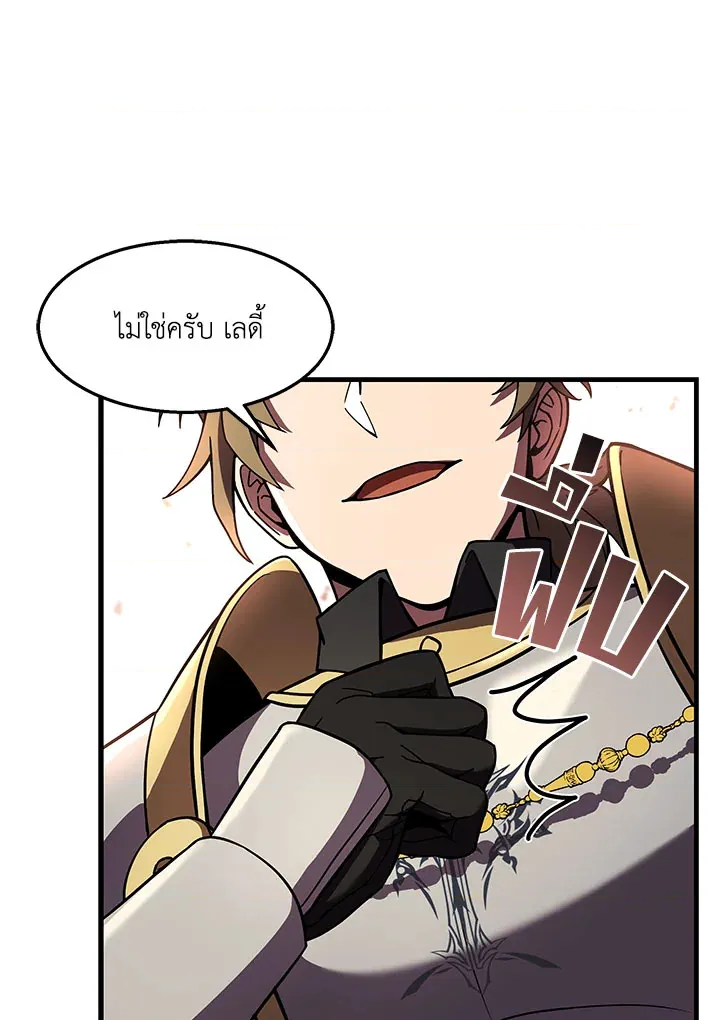 หน้า 117
