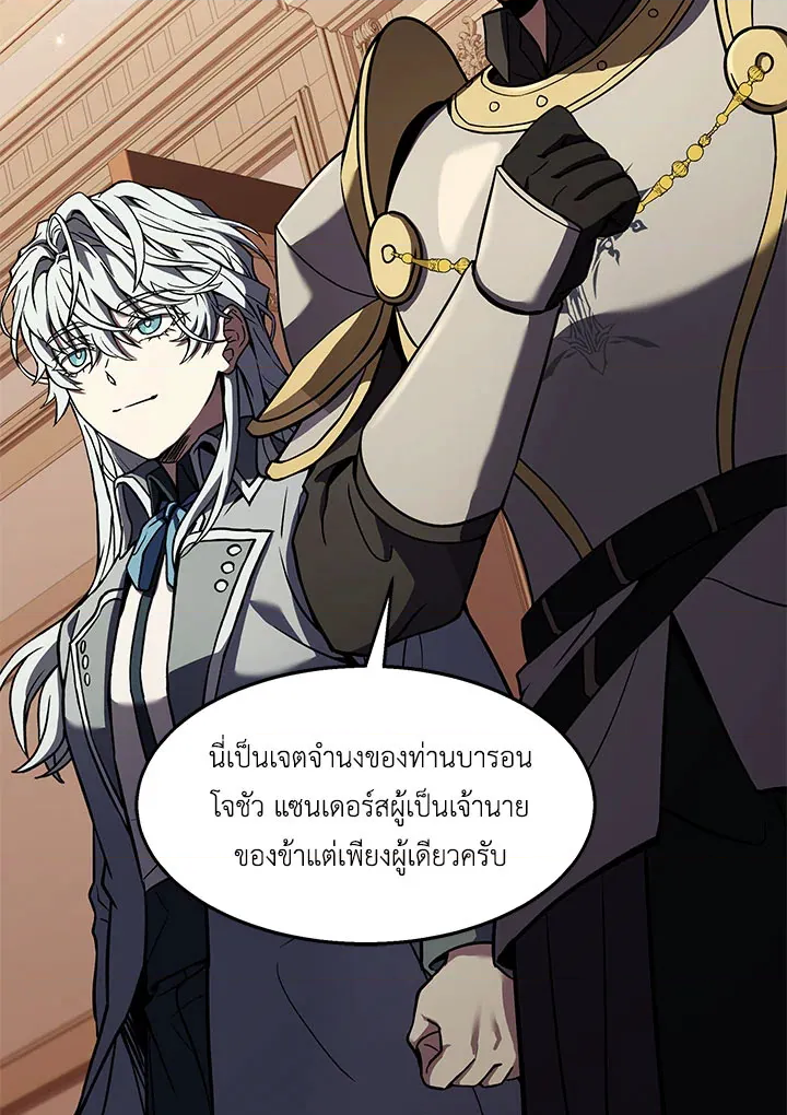 หน้า 119