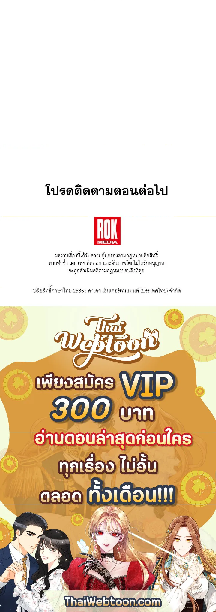 หน้า 122