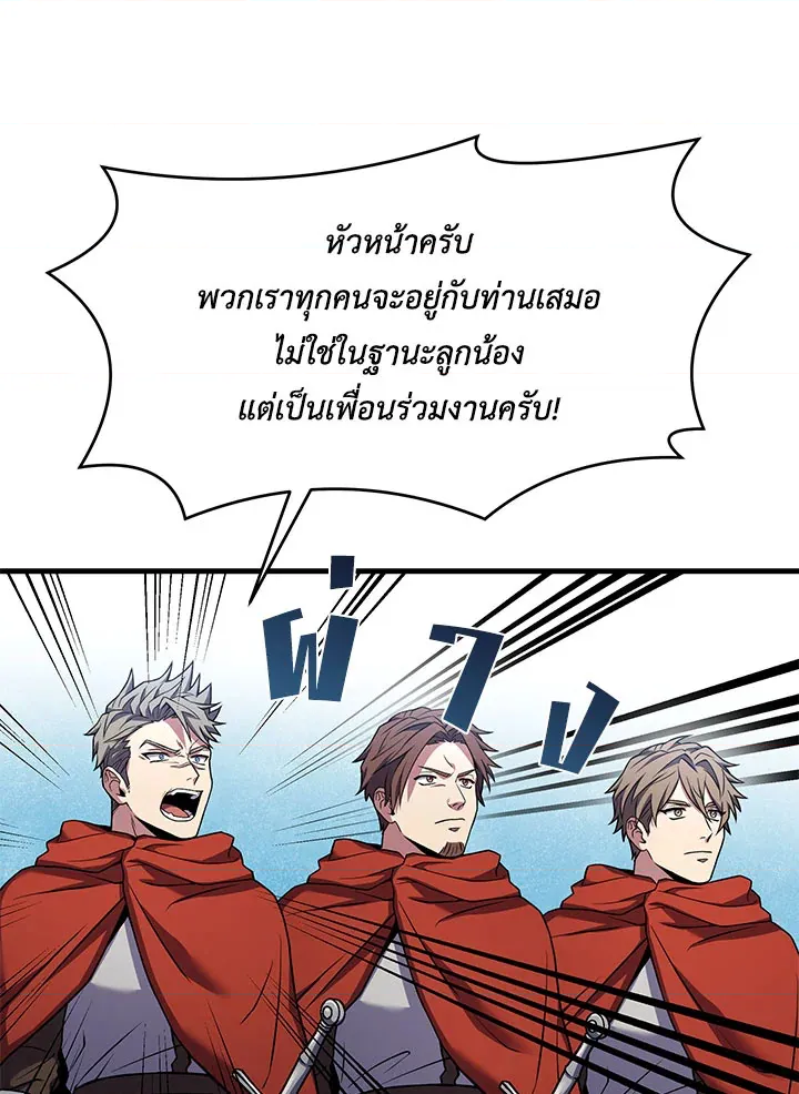 หน้า 67