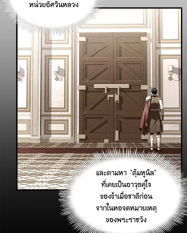 หน้า 78