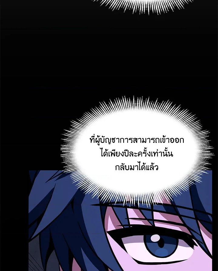 หน้า 79