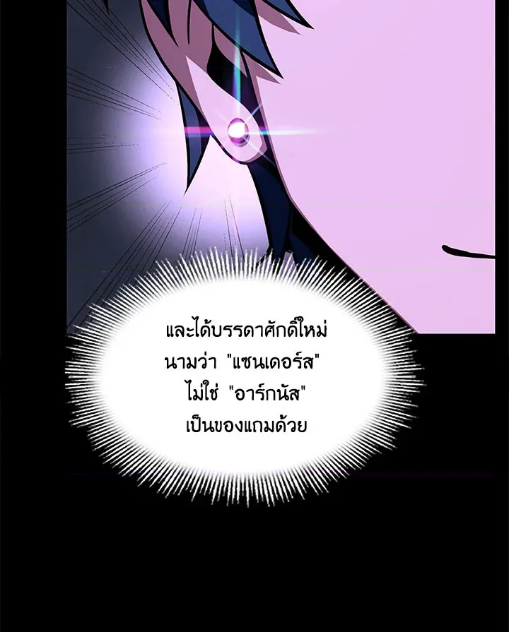หน้า 80