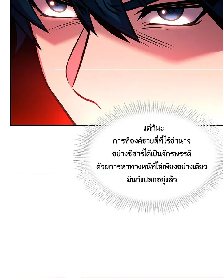 หน้า 88