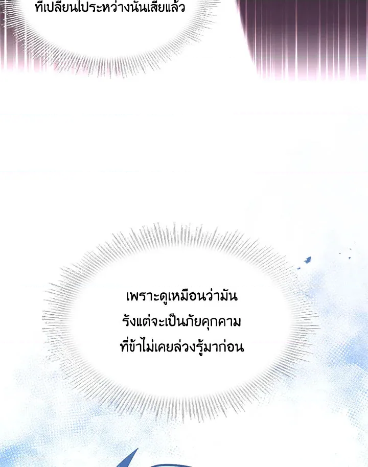 หน้า 92